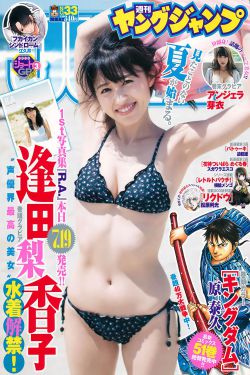 甄嬛传18集